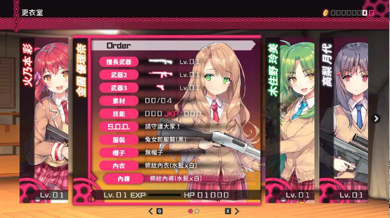 2357[大作ACT/中文/全动态/8.5G] 枪弹少女幻想曲 STEAM官中破解版+付社保补丁