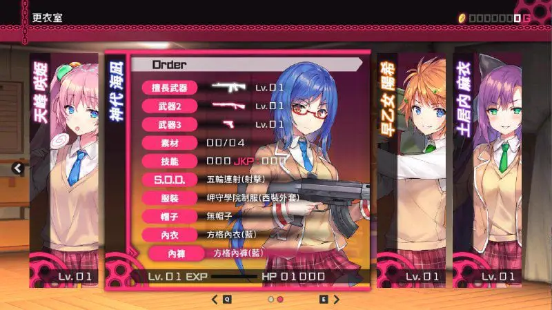 2357[大作ACT/中文/全动态/8.5G] 枪弹少女幻想曲 STEAM官中破解版+付社保补丁