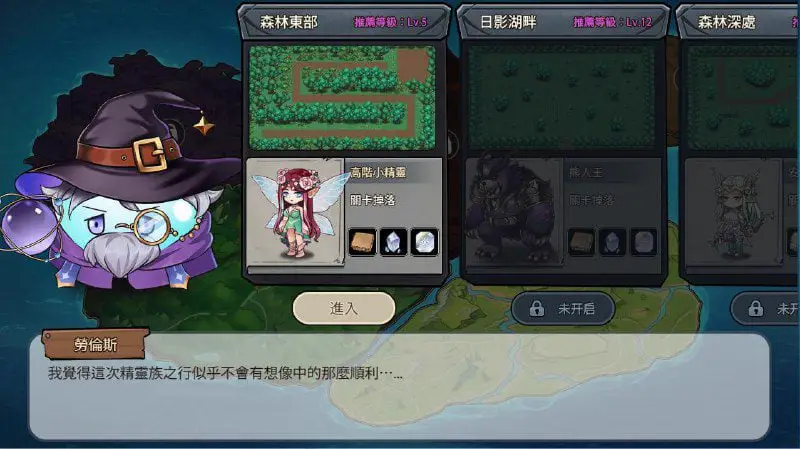 2362[SLG/中文/500M] 史莱姆后宫：スライムハーレム 官方中文版