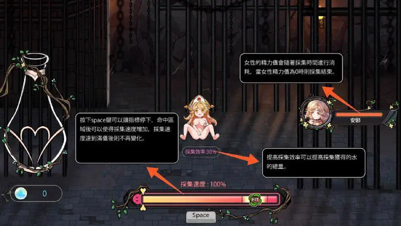 2362[SLG/中文/500M] 史莱姆后宫：スライムハーレム 官方中文版