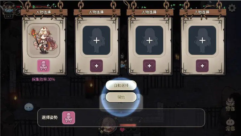 2362[SLG/中文/500M] 史莱姆后宫：スライムハーレム 官方中文版