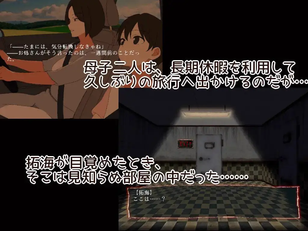 2363【解密SLG/动态/汉化】9个房间~拯救母亲并逃脱~(9つの部屋~母を助けて脱出せよ~)V1.0 机翻汉化