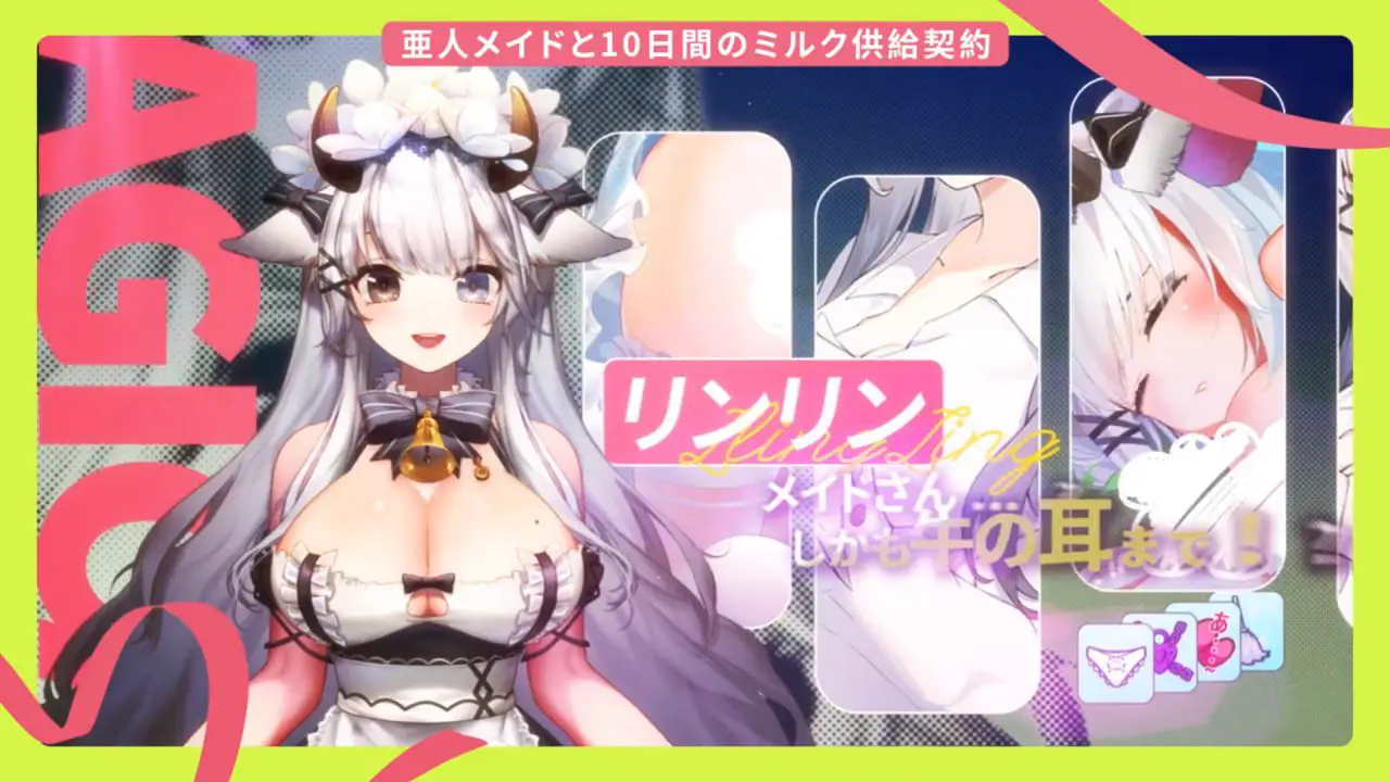 2365【互动SLG/全动态/官中】亚人女仆10日间的牛奶供给契约(仮)(亜人メイドと10日間ミルク供給契約(仮))V1.0.4 DL官中