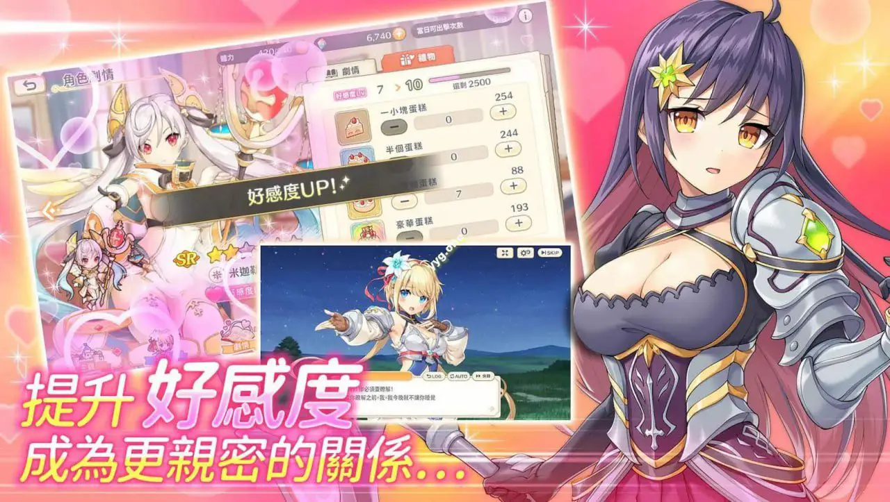 2366【网游破解/全动态/汉化】传奇四叶草（Legend Clover）V2507 离线破解版+完整汉化