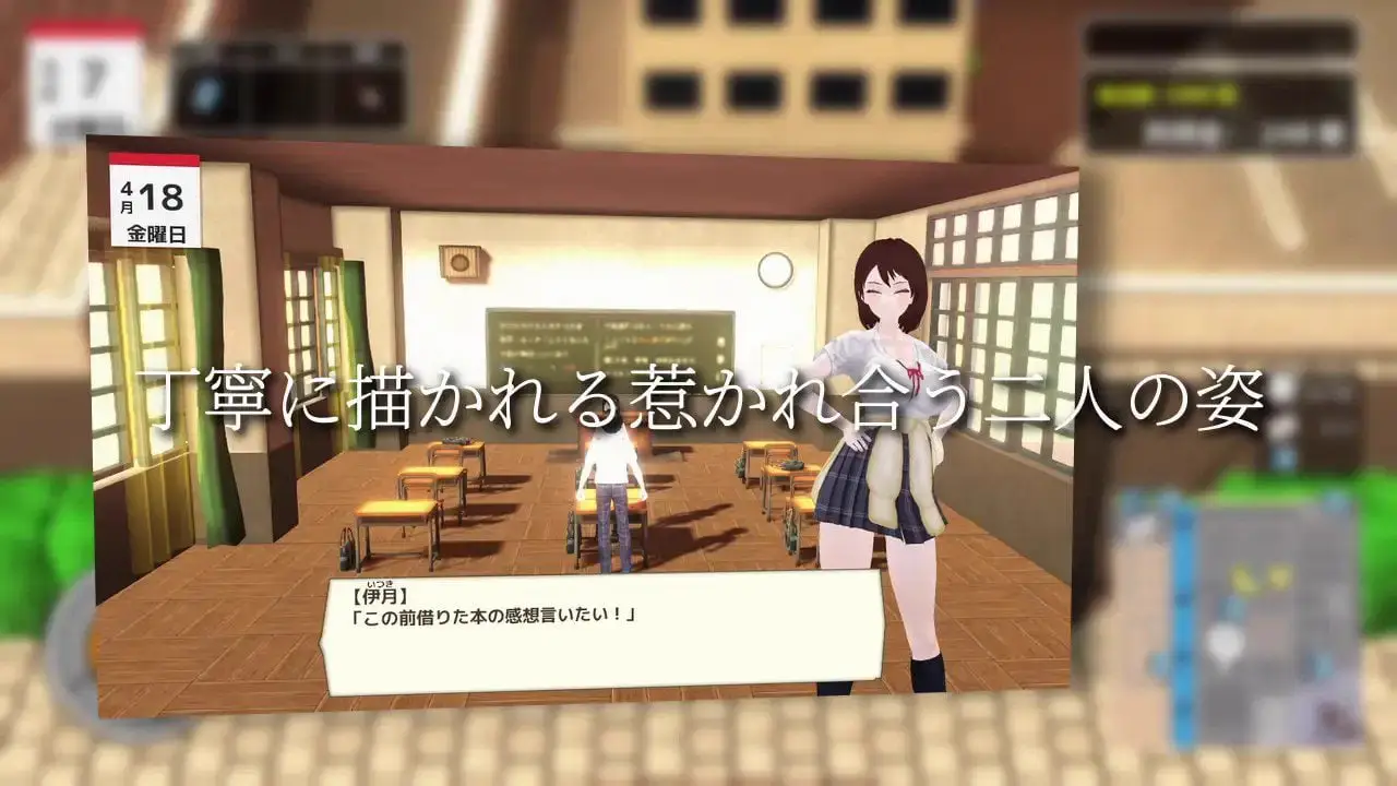2921【沙盒SLG/3D/全动态/汉化】与夕阳一同坠落的你。(夕日と共に堕ちる君。)v1.2 AI汉化