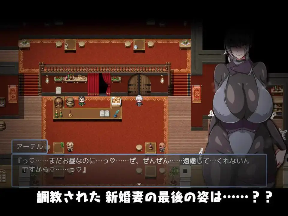 2421【探索RPG/被NTR/汉化/PC+安卓】今天可能晚点回家… ～把人妻调教成淫荡的堕落玩具～（今日は帰りが遅いかも… ～人妻を調教してドスケベに堕としてやる～）V1.0 内嵌AI汉化+作弊码