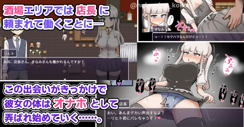 2707【探索RPG/阿黑颜/PC+安卓】杂鱼雌小鬼娜美酱vs色情之馆（ザコ雌きなみちゃんvsえっちな館）V1.0 内嵌AI汉化版+作弊码