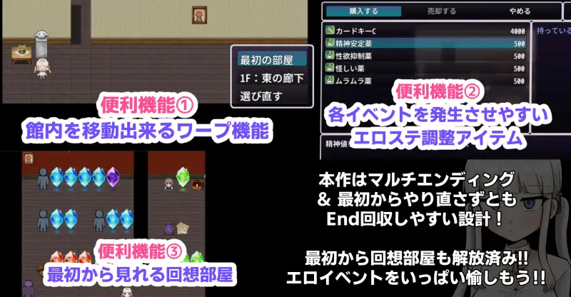 2707【探索RPG/阿黑颜/PC+安卓】杂鱼雌小鬼娜美酱vs色情之馆（ザコ雌きなみちゃんvsえっちな館）V1.0 内嵌AI汉化版+作弊码
