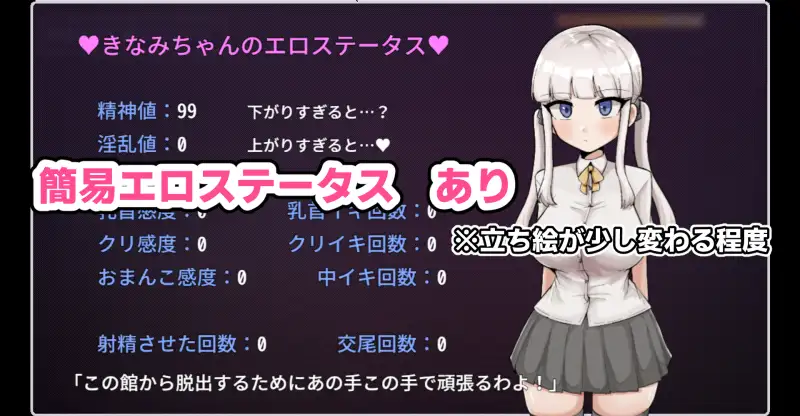2707【探索RPG/阿黑颜/PC+安卓】杂鱼雌小鬼娜美酱vs色情之馆（ザコ雌きなみちゃんvsえっちな館）V1.0 内嵌AI汉化版+作弊码
