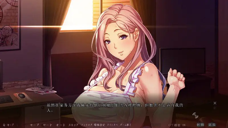 2379[超拔作ADV/汉化/6.7G] 妈妈和义母都是我的胯下之物 俺を欲しがる二人の母 アニメ追加 AI汉化版