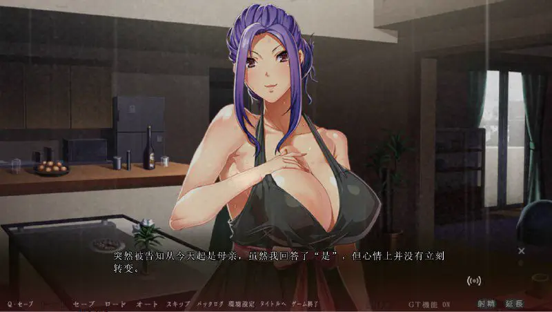 2379[超拔作ADV/汉化/6.7G] 妈妈和义母都是我的胯下之物 俺を欲しがる二人の母 アニメ追加 AI汉化版