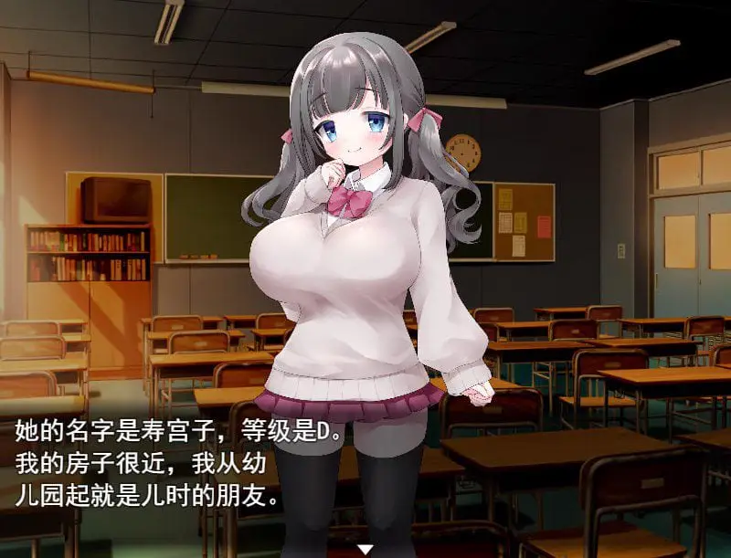 2523【探索RPG/校园JK/汉化/PC+安卓】异能学园的下克上种付被强奸发情堕落的母兽们（異能学園の下剋上種付けレイプ ～強制発情で堕ちるメス～ ）V1.0 内嵌AI汉化