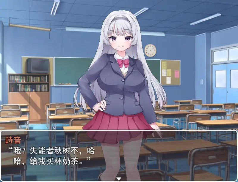 2523【探索RPG/校园JK/汉化/PC+安卓】异能学园的下克上种付被强奸发情堕落的母兽们（異能学園の下剋上種付けレイプ ～強制発情で堕ちるメス～ ）V1.0 内嵌AI汉化