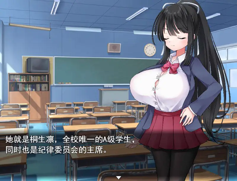 2523【探索RPG/校园JK/汉化/PC+安卓】异能学园的下克上种付被强奸发情堕落的母兽们（異能学園の下剋上種付けレイプ ～強制発情で堕ちるメス～ ）V1.0 内嵌AI汉化