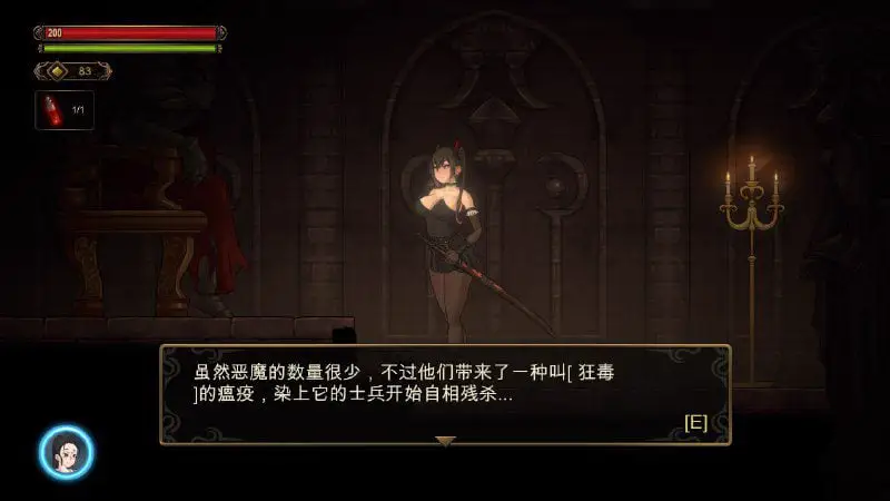 2392[猎奇ACT/中文/全动态]暗黑低语者 WHISPERER-Build.12110311-1.0-DL官方中文版