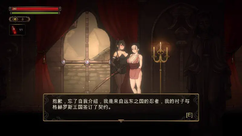 2392[猎奇ACT/中文/全动态]暗黑低语者 WHISPERER-Build.12110311-1.0-DL官方中文版