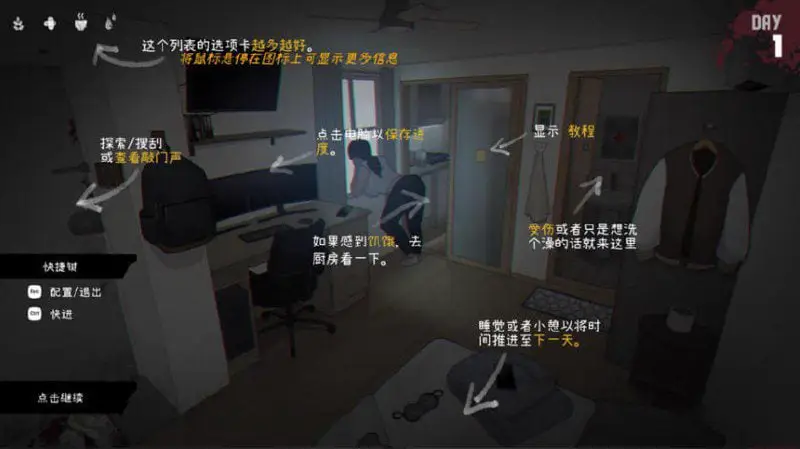 2395[SLG/汉化/2.4G]生化危机 丧尸租客 亡灵房客 Tenants of the Dead V1.05 官方中文版