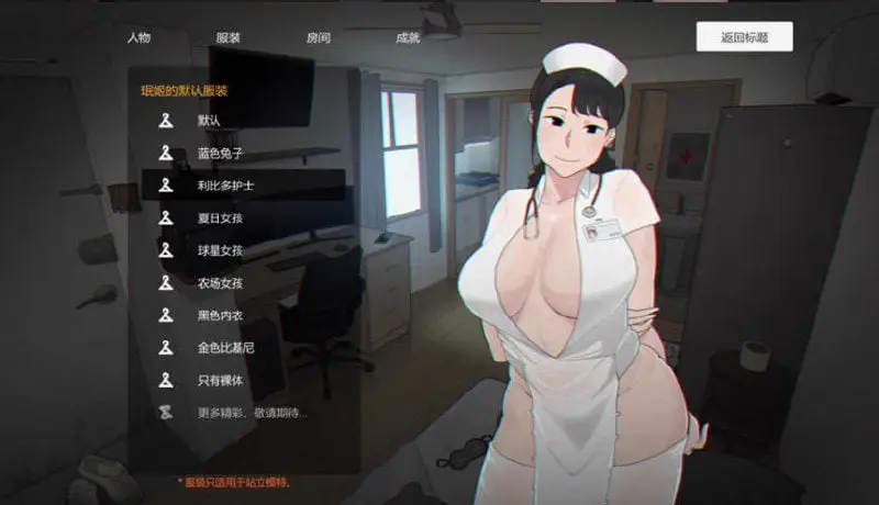 2395[SLG/汉化/2.4G]生化危机 丧尸租客 亡灵房客 Tenants of the Dead V1.05 官方中文版