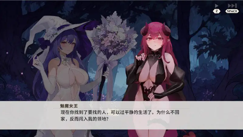 2399[SLG/汉化/400M]婚礼女巫-Build.12620735-STEAM官方中文版+全DLC