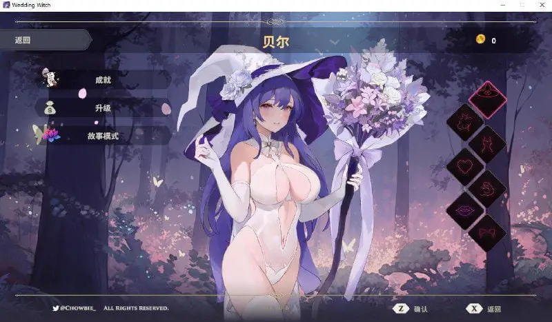 2399[SLG/汉化/400M]婚礼女巫-Build.12620735-STEAM官方中文版+全DLC