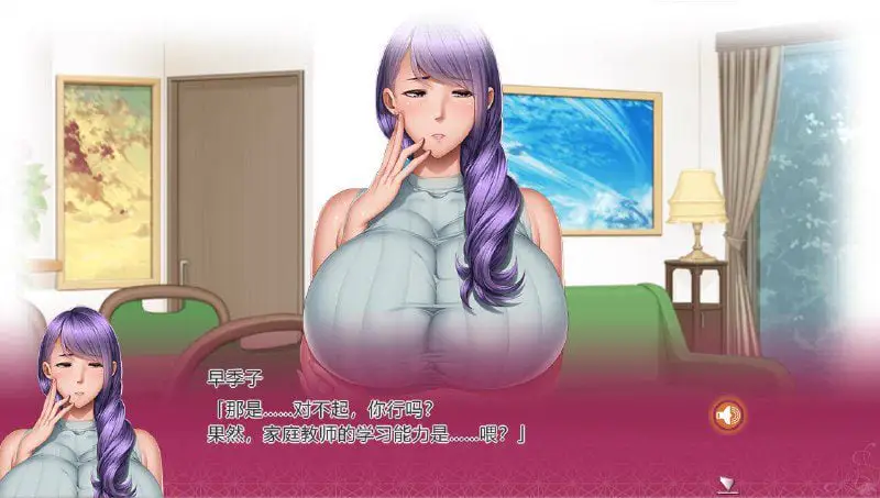 2400[拔作ADV/汉化/2.2G]家庭教師X催眠：对巨汝JK和人妻使用催眠！汉化版+全CG