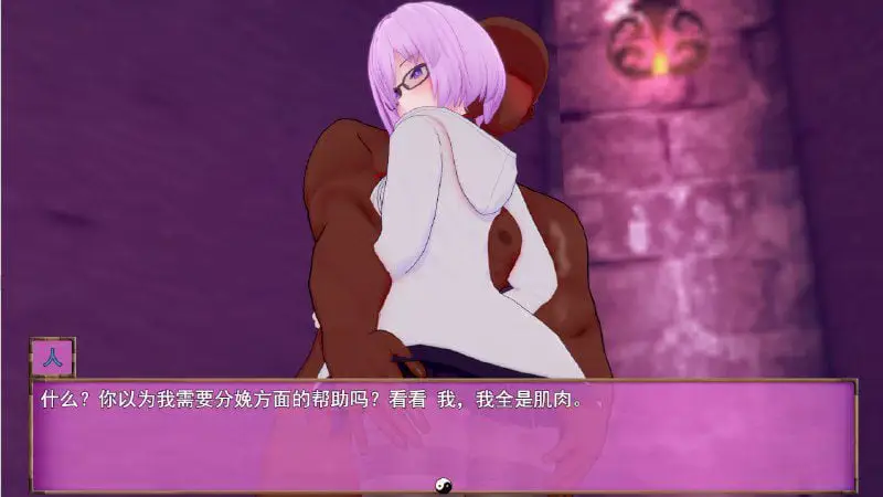 2402[RPG/汉化/1G]命运-冠位指定 Fate Grand NTR Update 4 云翻汉化步兵版