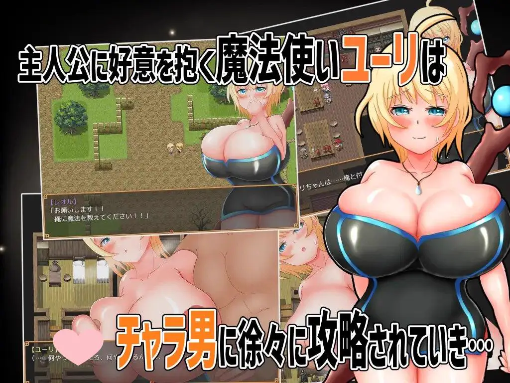 2422【回合RPG/被NTR/汉化/PC+安卓】尤莉与克莱尔好感度相等的NTR（ユーリ&クレア-好感度で平等にNTRを!-）V1.0.1 内嵌AI汉化