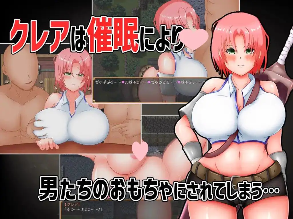 2422【回合RPG/被NTR/汉化/PC+安卓】尤莉与克莱尔好感度相等的NTR（ユーリ&クレア-好感度で平等にNTRを!-）V1.0.1 内嵌AI汉化