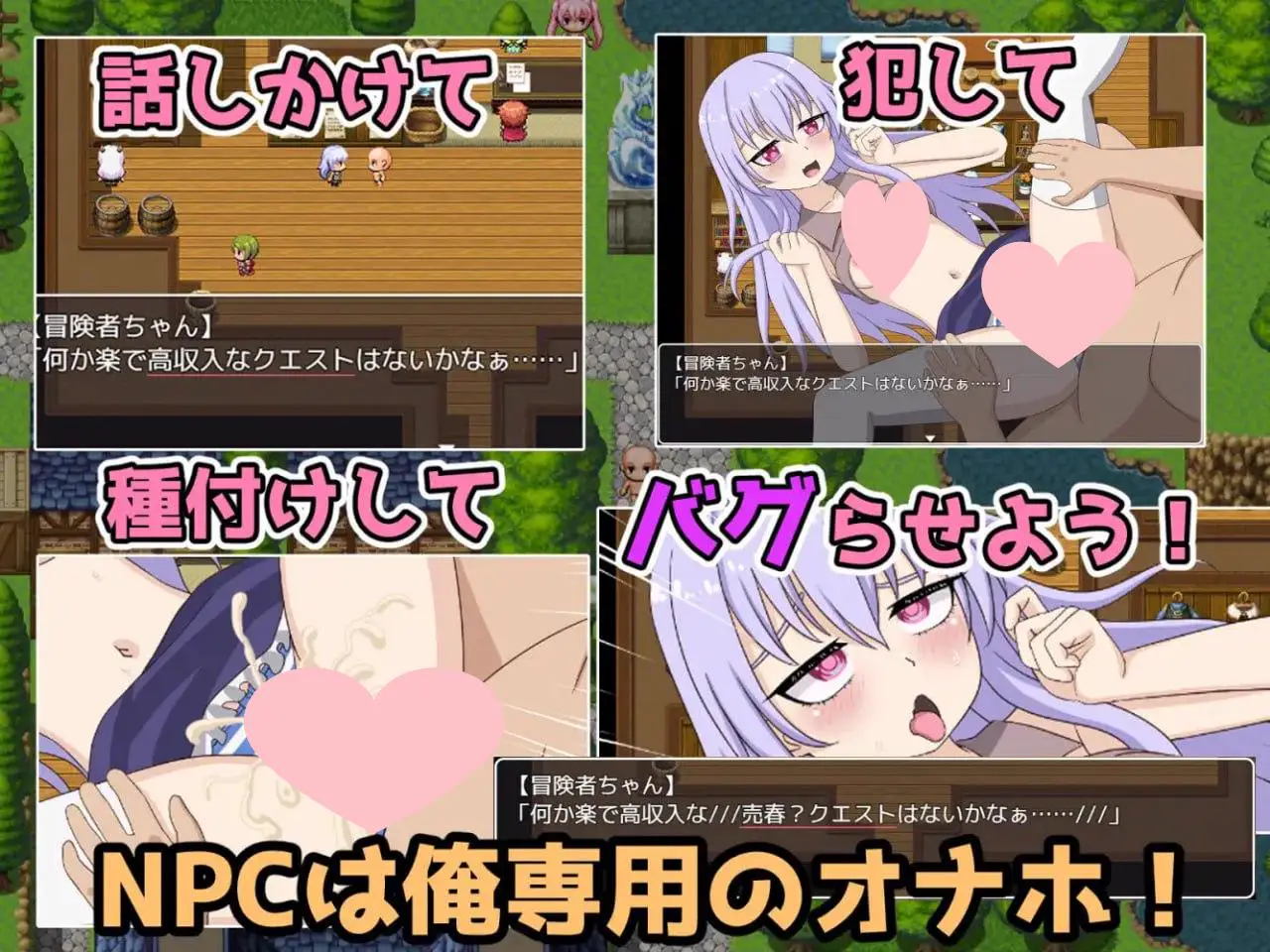 2425【探索RPG/路人X/汉化/PC+安卓】转生NPC凌辱randorimu（転生NPC姦～ランドリム～）V1.0 内嵌AI汉化