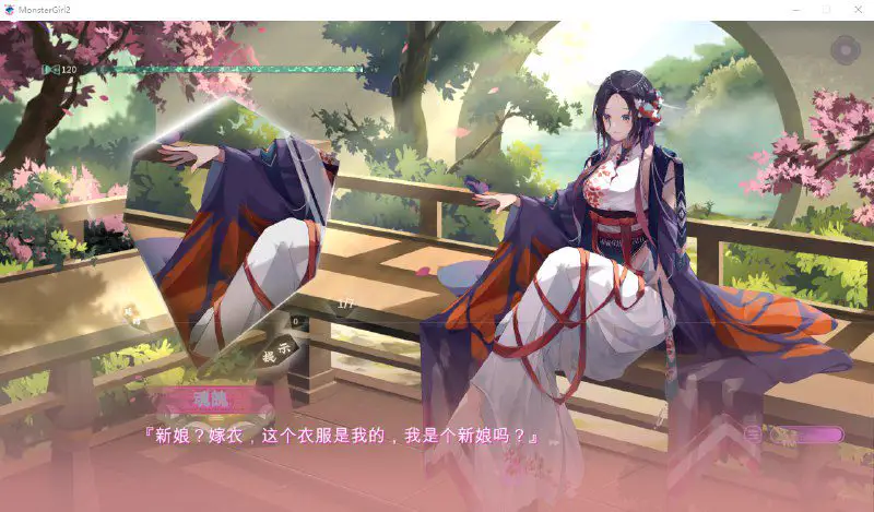 2428[SLG/官中步兵]捉妖物语2 Monster Girl 2 Bui10366332 官中步兵版付前作