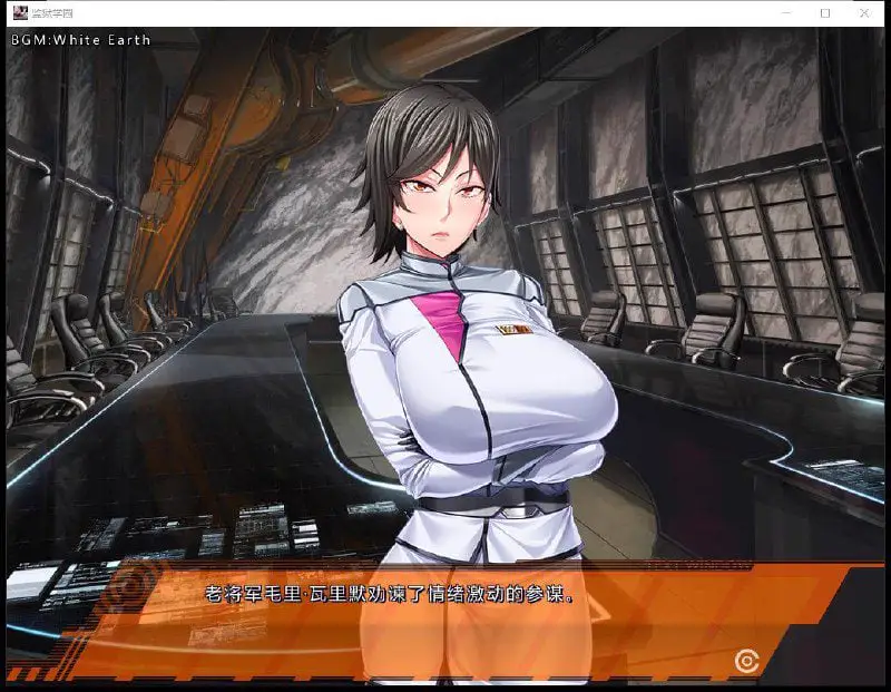 2430[ADV/汉化]监狱学院：監獄アカデミア V1.02 精翻汉化版+全CG存档+攻略