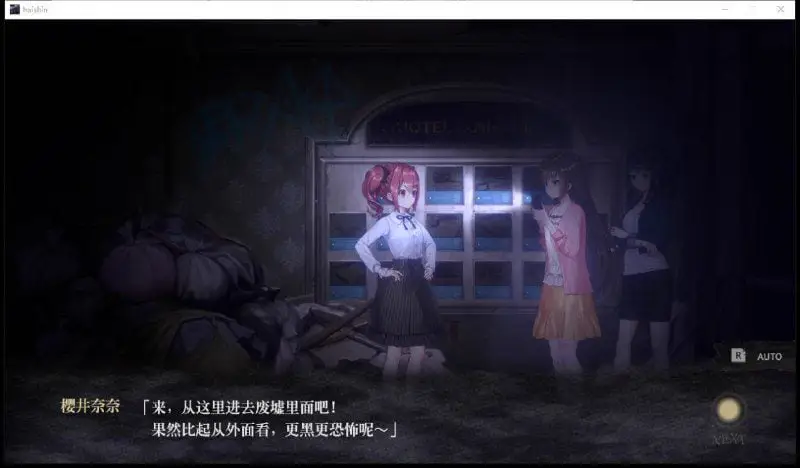 2431[ADV/汉化]探灵直播2-Build.12303442-1.0.1-STEAM官方中文版+全DLC付前作