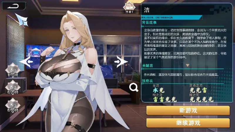 2433[互动SLG]幻欲游乐园 Amusement Parklust-V1.0.33 Ver241119 官方中文步兵版