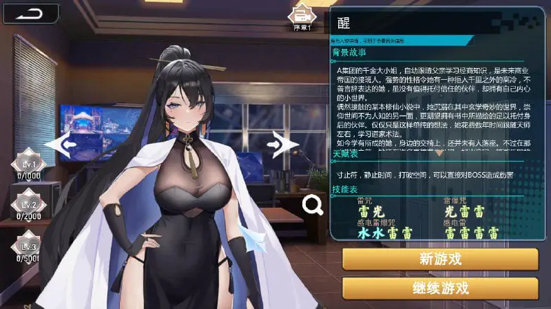2433[互动SLG]幻欲游乐园 Amusement Parklust-V1.0.33 Ver241119 官方中文步兵版