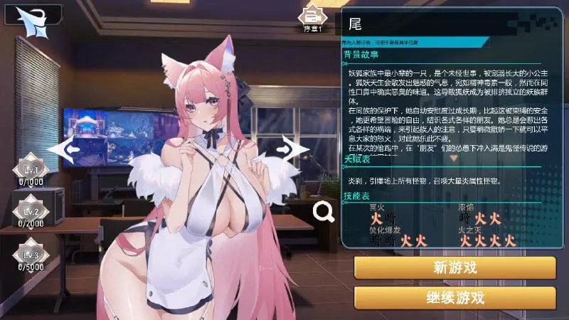 2433[互动SLG]幻欲游乐园 Amusement Parklust-V1.0.33 Ver241119 官方中文步兵版