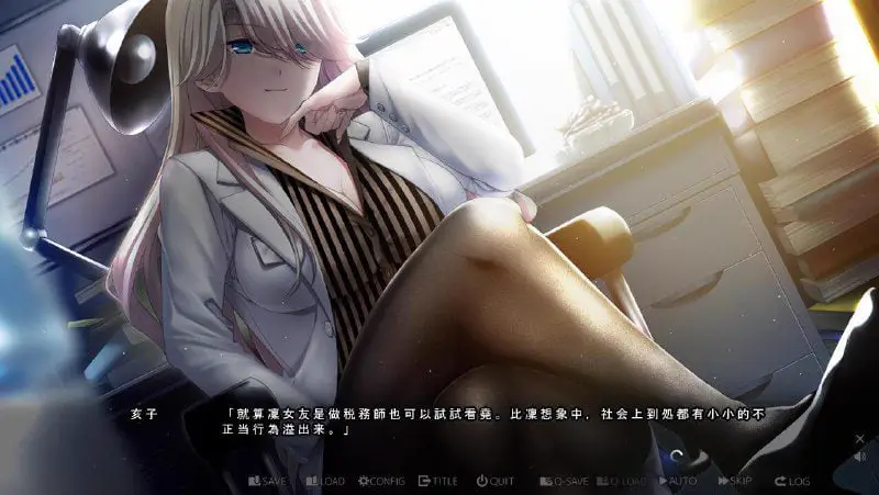 2434[ADV/汉化]妹妹与女友～各自的选择 妹と彼女 それぞれの选択 AI汉化版+全CG存档