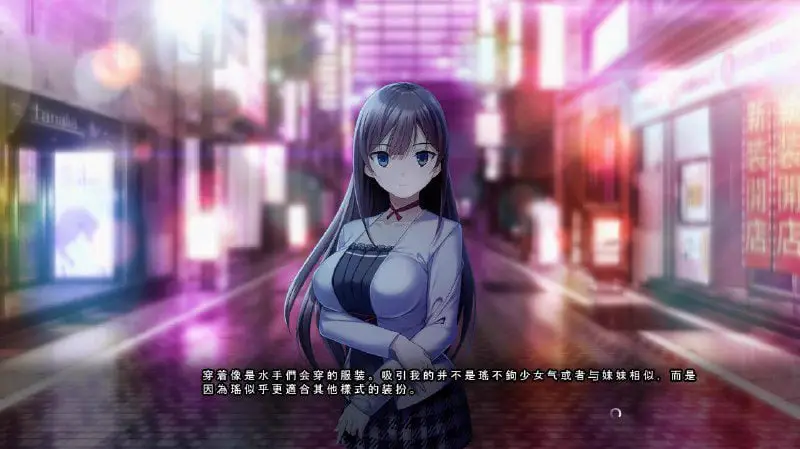 2434[ADV/汉化]妹妹与女友～各自的选择 妹と彼女 それぞれの选択 AI汉化版+全CG存档