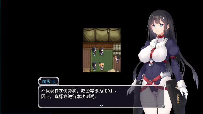 2444[RPG/汉化]战乙女淫咒刻印 バグ報告所 Sisteria v0.1.2 云翻汉化版