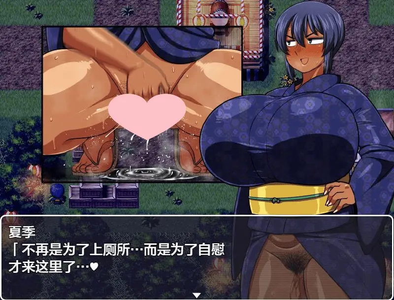 2445[RPG/PC+安卓]褐色少女夏季小姐1.0汉化作弊版