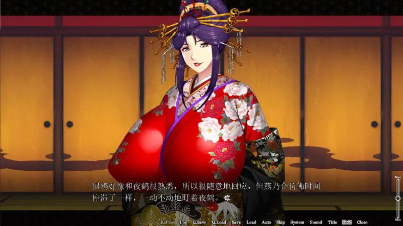 2446[ADV/汉化]爆乳游廓~被治愈让太夫怀孕的夜鹤云翻汉化版+特典