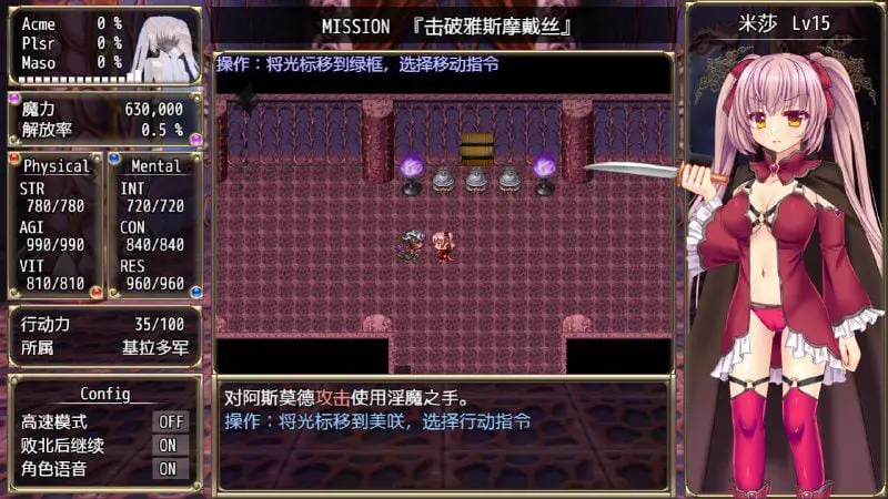 15379【爆款RPG/调教】B号监狱：破锁狂徒（B-PRISON UNCHAIN）V1.0.6 官方中文步兵版[PC+安卓]2562