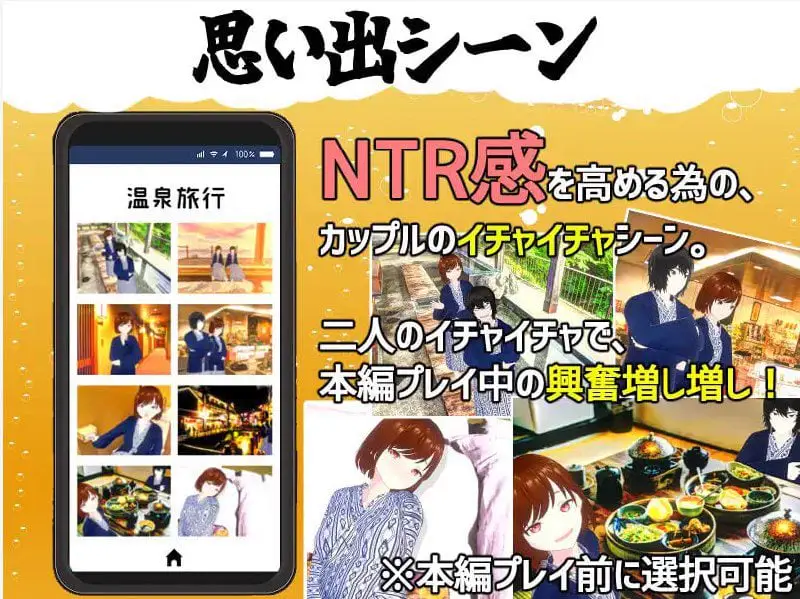 2450[互动SLG/3D/NTR]和我的女朋友试试 僕の彼女とヤッてみる Ver1.05 官中AI汉化版+存档