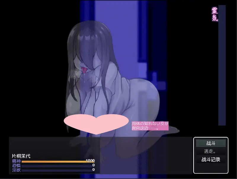 2452[RPG/PC+安卓]幽惑学园七大不可思议~1.0 PC+安卓汉化版