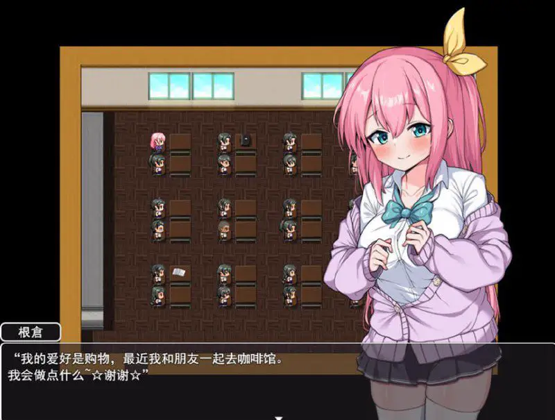 2453[RPG/PC+安卓]我能交100个朋友 友達100人できるかな？ V1.0汉化版