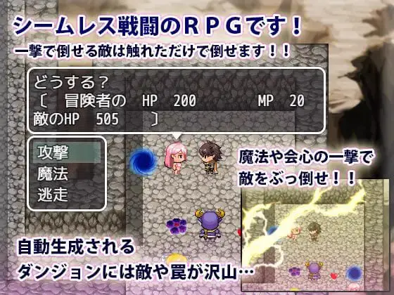 2456【RPG/战斗H/动态/汉化/PC+安卓】欲望漩涡的魅魔洞穴（欲望渦巻く淫魔の洞穴）V1.0 内嵌AI汉化
