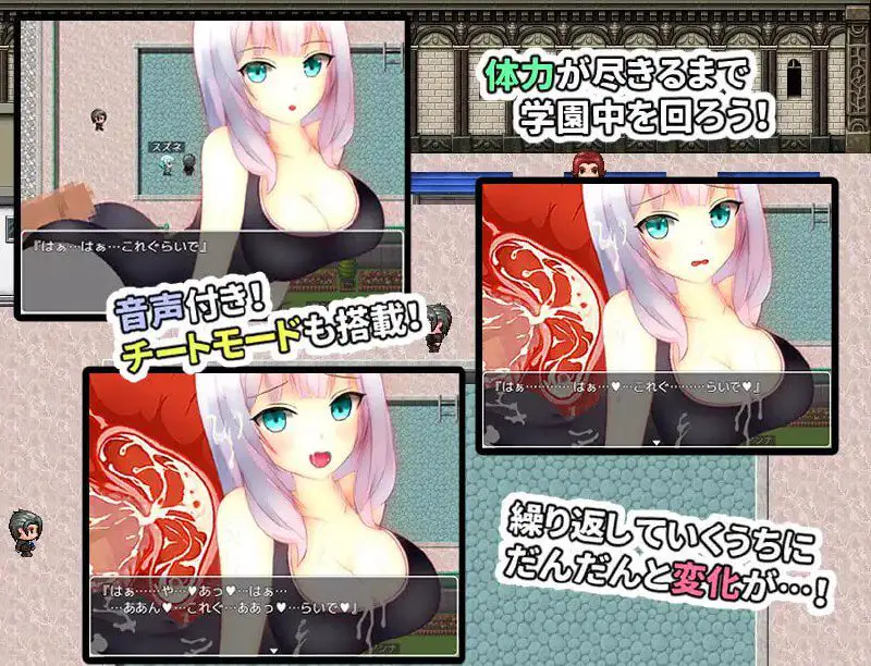 2457【探索RPG/校园JK/汉化/PC+安卓】主角不在时才是正戏NPC奸（NPC姦 ～主人公のいない間が本番です～）V1.0 内嵌AI汉化