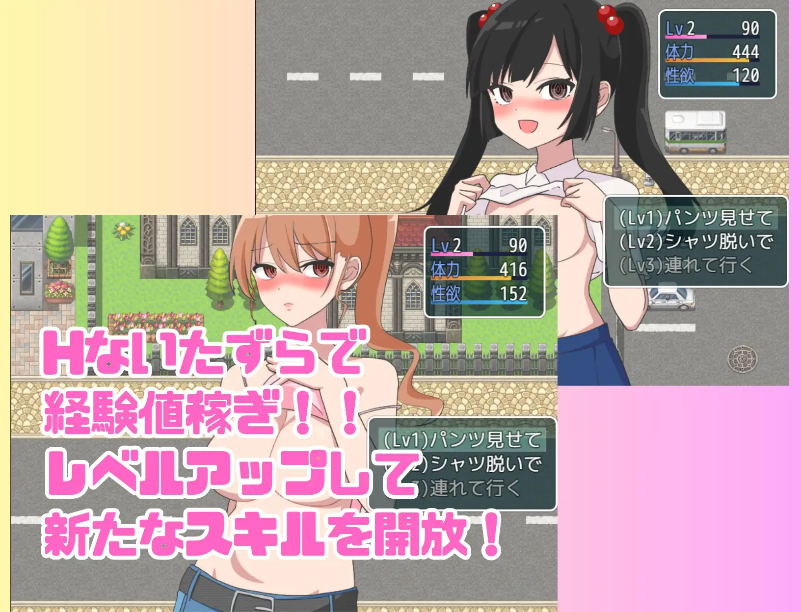 2461【探索RPG/汉化/PC+安卓】七尾博士的催眠APP!(ナナオ博士の催眠アプリ!)V1.0 内嵌AI汉化