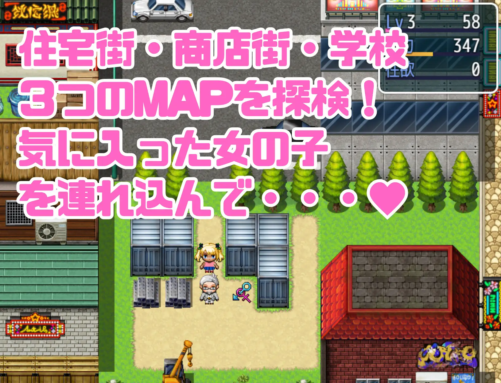 2461【探索RPG/汉化/PC+安卓】七尾博士的催眠APP!(ナナオ博士の催眠アプリ!)V1.0 内嵌AI汉化