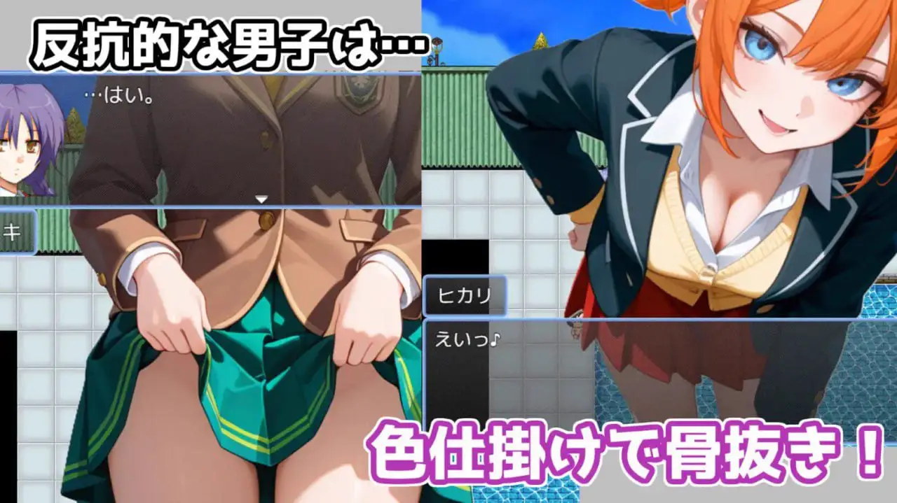 2462【探索RPG/AI生成/汉化】黄金足刑惩罚委员会(金蹴り懲罰委員会)V1.0 AI汉化