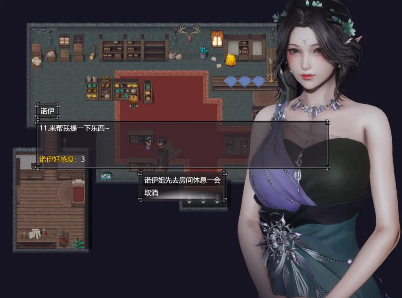 12243【大型精品RPG/动态/官中】降临战纪（Befall Saga）v1.0.8无码作弊+攻略+CG包(454CG)[PC+安卓][10G]8176